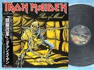 IRON MAIDEN Piece Of Mind EMS-91057 JAPAN LP w/OBI 079az15