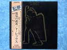 T.REX Electric Warrior MP2240 JAPAN LP w/OBI 016az7