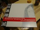 NUNSLAUGHTER - Radical Rapture Ruptures LP Limited #099/140 HMSS Live in Nagoya