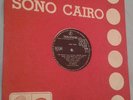 THE BEATLES- ABBEY ROAD-RARE UNIQUE PRESSING OF EGYPT-1969