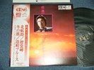 SHINICHI MORI  Japan ENKA Male Singer 1974 CD-4 QUAD NM LP+Obi GOLDEN DELUXE