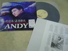 ANDY LAU ???(KOREA VINYL LP)???? 1993 press w/INSERT HK/hong kong/leslie cheung