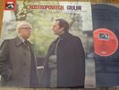 ASD 3452 Dvorak / Saint-Saens Cello Concertos / Rostropovich / Giulini