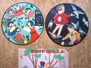 50s JAPAN 8