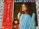 LA BABY SITTER (Francis Lai) rare original mint Japan stereo lp (1976)