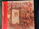 Black Sabbath - Mob Rules album - Beautiful condition- made in Japan