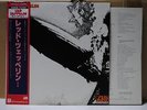 LED ZEPPELIN / SAME - Japan w/obi 10TH SERIES