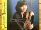 Yuzuko Horigome - J.S.Bach: Violin Concertos 1 & 2 & Partita No. 3 - CBS sony LP