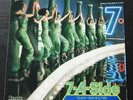 Super Dancing Hits LP Hong KOng LP