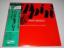HANK MOBLEY - DIPPIN, KING JAPAN BLUE NOTE,audiophile Lp