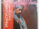 Jimi Hendrix Free Spirit (Japanese) LP NM/NM with Insert + OBI Pristine  Top