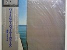 Pat Metheny Watercolors (Japanese) LP NM/NM EVCM with Insert + OBI Pristine