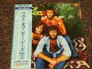 Bee Gees Japan Import LP OBI Best Of Bee Gees Vol 2 Audiophile Vinyl Japanese