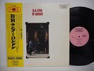 B.B. KING in London JAPAN LP 1972 w/OBI IPP-80413