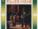 T. Rex, Marc Bolan - Best 6, 7