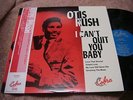 Otis Rush I CAN'T QUIT YOU BABY Japan LP w/OBI Cobra