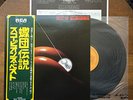 Best of Scorpions SCORPIONS Japan RCA RVP-6420 W/Obi & Inserts NM