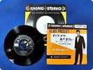 ELVIS PRESLEY It’s Now Or Never SX-1068 EP wf6667