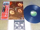 Beatles  -  Rubber Soul -  Japan Press. Obi, Insert  EAS 80555, Rock LP 33 U-min
