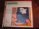 Siouxsie and the Banshees Dear Prudence Japanese Promo