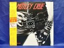 Motley Crue Too Fast For Love 