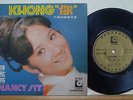 60s ?? Life Record?Nancy Sit ????KHONG “?” 7