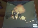 Pearl Jam Riot Act (Vinyl, Nov-2002, Epic USA) - Sealed