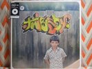 TWEEDY 'Sukierae' [2LP]  LIMITED Edition Yellow Swirl Vinyl WILCO NEW