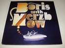 BORIS with MERZBOW rock dream 3xVINYL LP southern lord SUNN88 limited RED u.s.a.