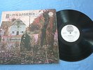 Black Sabbath - same (vertigo swirl german original) RARE & TOP   