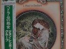 John Renbourn A Maid In Bedlam Japan LP 1980 Nippon Columbia YS-7019-LA Obi