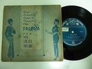 RARE SALOMA CHINESE SONG IN MALAY 60S P.RAMLEE WIFE EP NOT LP 45S SINGAPORE