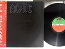 AC/DC BACK IN BLACK ATLANTIC P-10906A Japanese Pressing OBI Vinyl LP