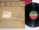 FLOWER TRAVELLIN' BAND MADE IN JAPAN ATLANTIC P-8187A JAPAN OBI POKORA Vinyl LP