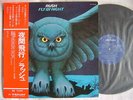RUSH FLY BY NIGHT / WITH OBI