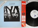 U2 PRIDE(IN THE NAME OF LOVE) ISALAND 18SI-275 Japanese Pressing PROMO Vinyl LP