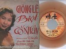 THANH HAI nchiep chu'o'ng con vu'o'ng VIETNAM HONG HOA SP