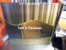 Lost In Translation Soundtrack LP NEW Limited BLUE Colored [Kevin Shields AIR]