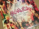 The Hold Steady - Boys and Girls in America - Rare Purple RSD Colored