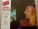 HOLGER CZUKAY MOVIES JAPAN VINYL LP WITH OBI NEARMINT AW-25007 TRIO KENWOOD CAN