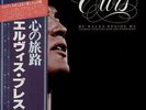Elvis Presley - LP - JAPAN - He Walks Beside Me - RVP-6288