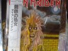 IRON MAIDEN  KILLERS  JAP IMPORT    mint  Vinyl L.p