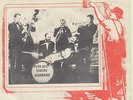 PAPA BUE´S VIKING JAZZ BAND      SCHLAFE MEIN PRINZCHEN.          WIEGENLIED