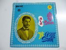 S.SALIM & THE BLUE STAR MALAY GARAGE FUZZ PSYCH EP MALAYSIA SINGAPORE