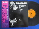 SCORPIONS - IN TRANCE : JAPAN PRESSING AUDIOPHILE LP w/OBI UFO Ulrich Roth
