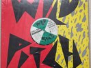 Chill Rob G Cort Is Now In Session Original Wild Pitch 12