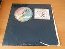 LP ALBUM PINK FLOYD WISH YOU WERE HERE JAPAN OBI SHRINK