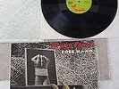 GENTLE GIANT / FREE HAND / PROGRESSIVE ROCK / UK FIRST PRESS LP CHRYSALIS. MINT