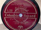 JAPAN COLUMBIA 78 #A 1228 - Japanese Rumba & Song of Arirang - J Hattori RARE NM