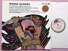 ARTUR RODZINSKI  Russian Overtures   ORIG HMV ASD 288 UK-1959 LP NM